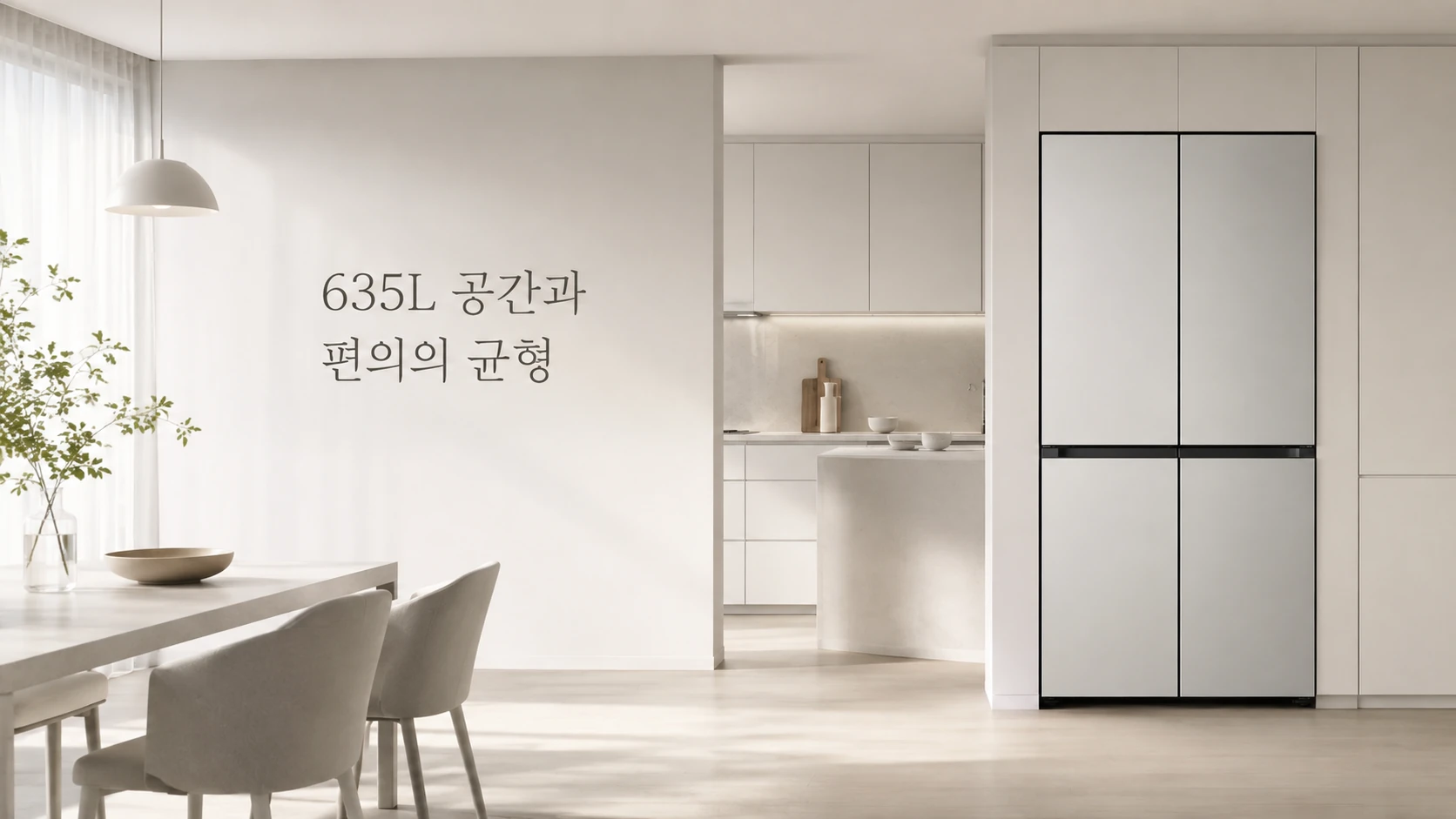 냉장고 이미지